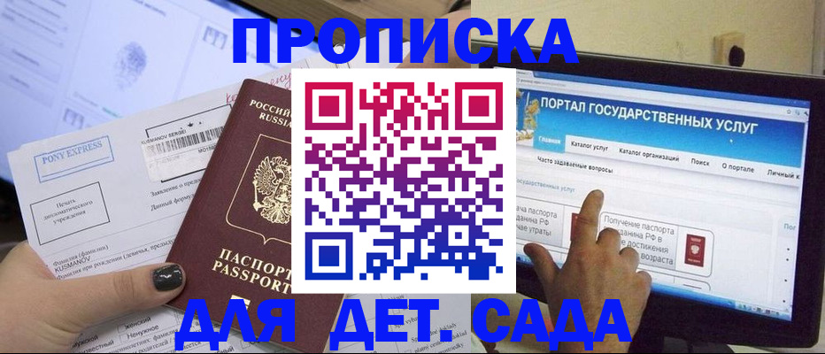 форма 3 в Ставропольском крае