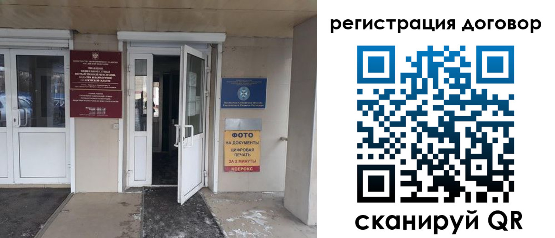 прописка иностранных граждан в Ставропольском крае