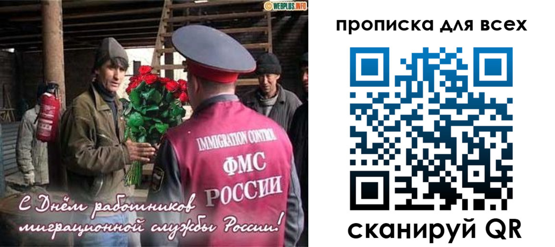 прописка в Ставропольском крае