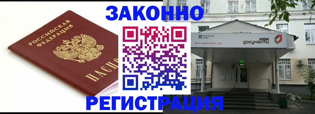 регистрация для дет. сада в Ставропольском крае